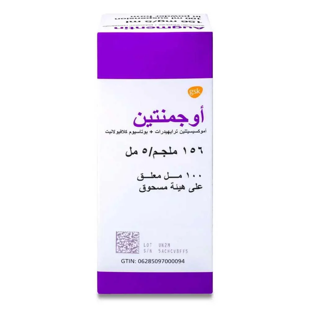 Augmentin 156mg susp *N