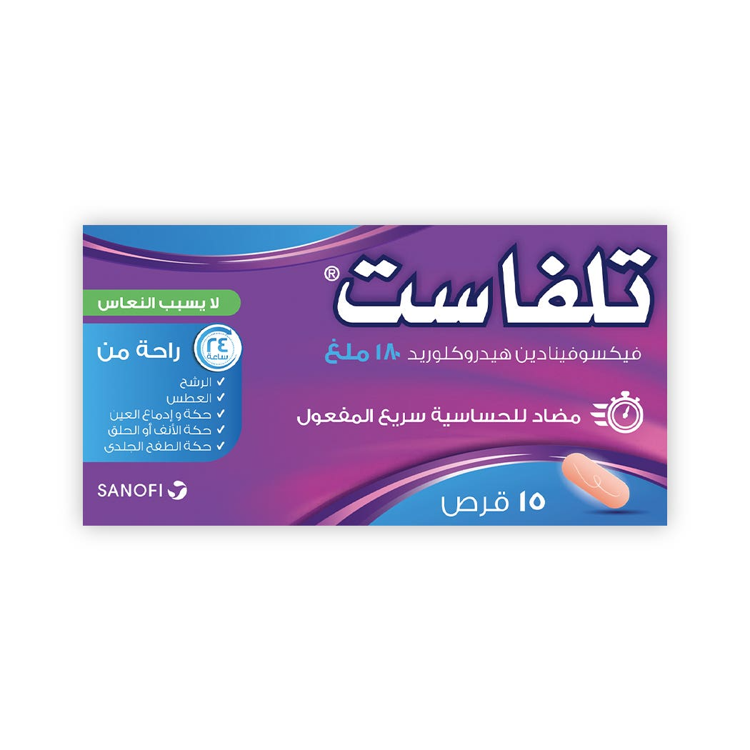 Telfast 180mg 15tab
