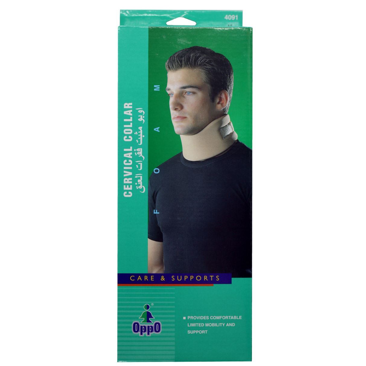 Oppo 4092 m/s cervical collar 501756