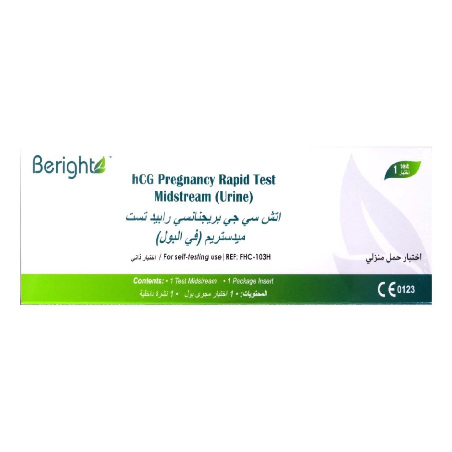 Beright ovulation pregnancy rapid test