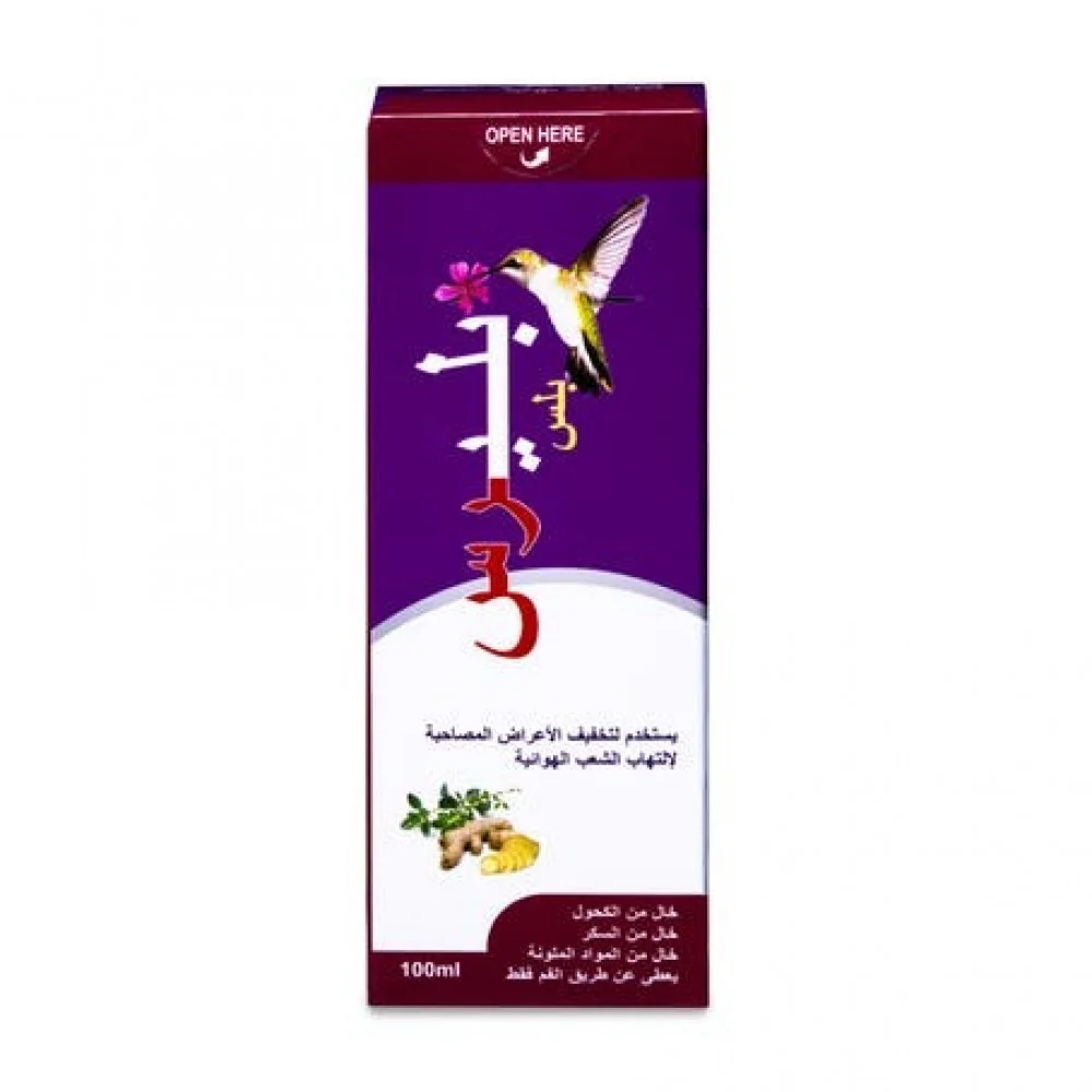 Plerus plus syrup 100ml