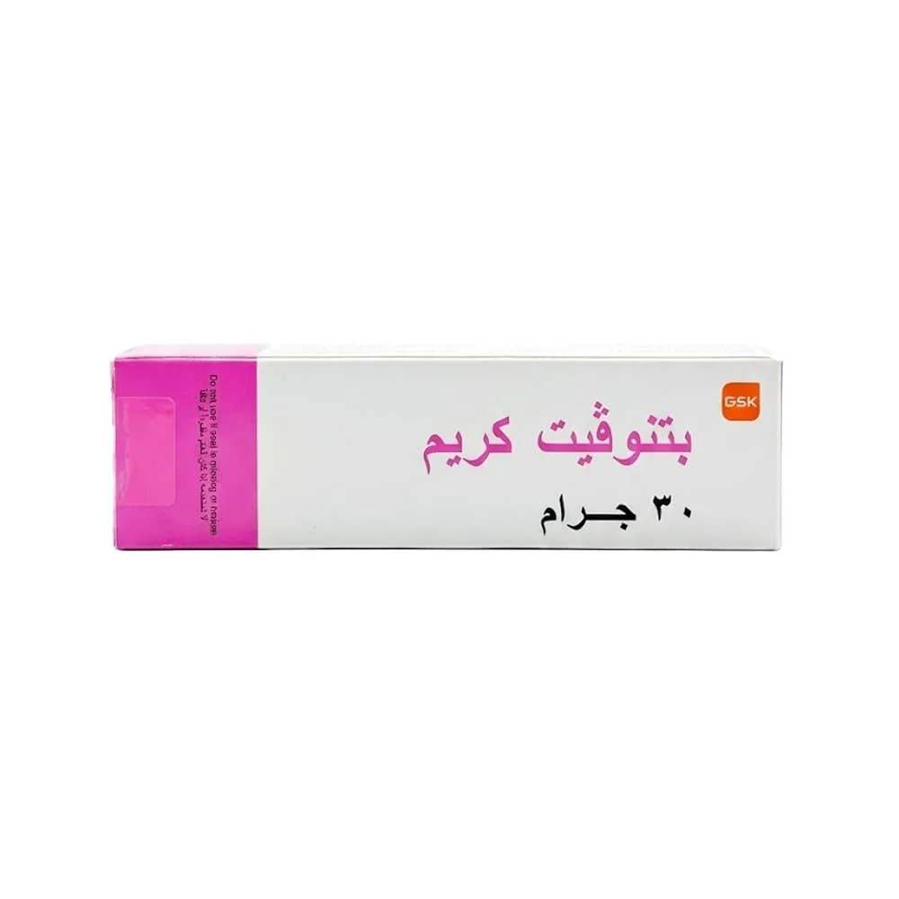 Betnovate cream 30gm