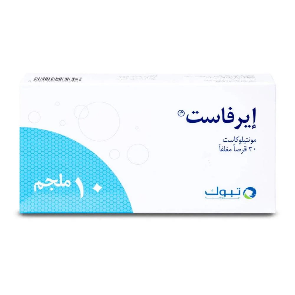 Airfast 10mg 30tab *N