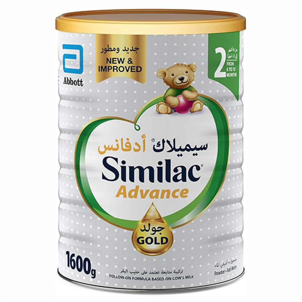 Similac gold no.2 1600gm