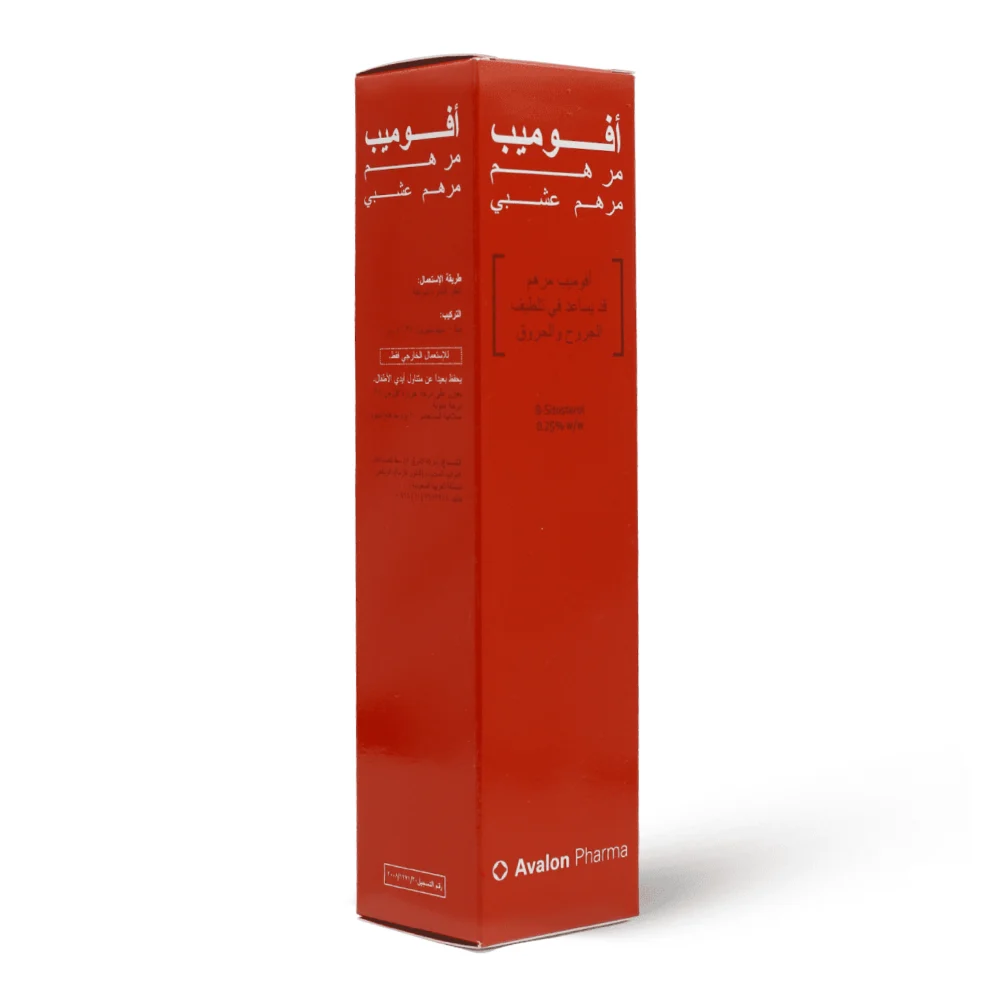 Avalon avomeb extra ointment 15gm