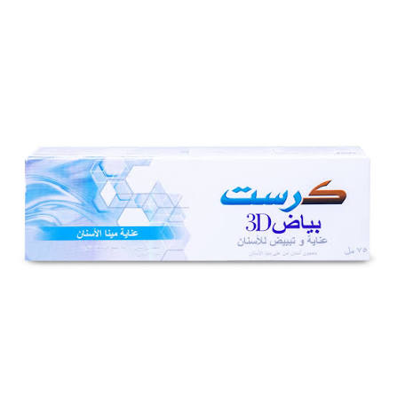 Crest 3d white therapy enamel 75ml 41132