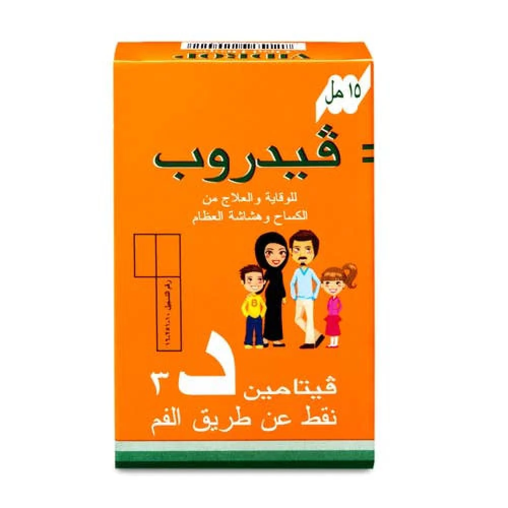 Vi drop oral 15ml