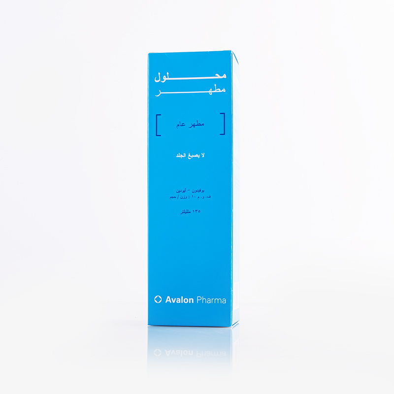 Avalon povidone iodine 10% antiseptic sol 135ml