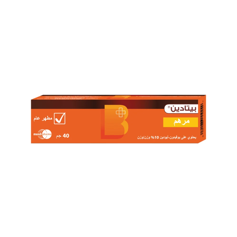 Betadine ointment 10% 25gm *N