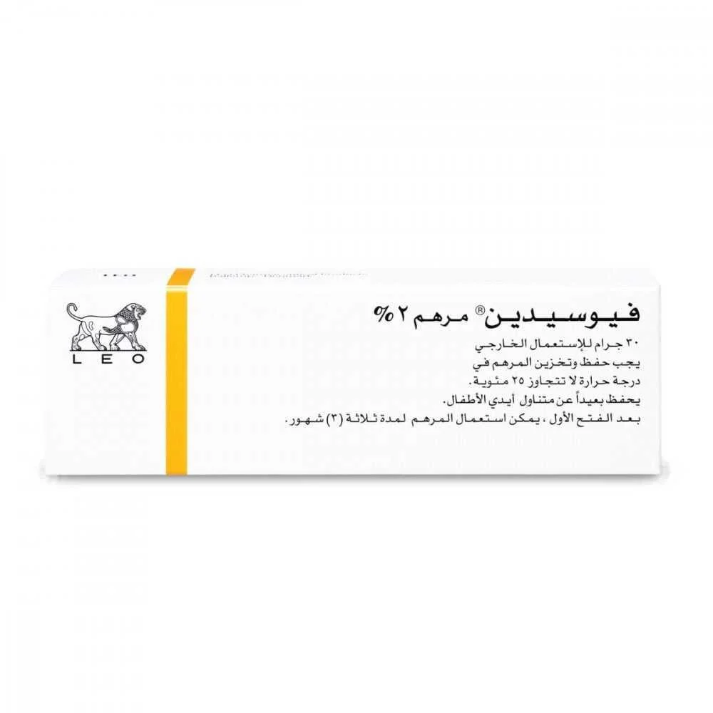 Fucidin oint 2% 30gm *N