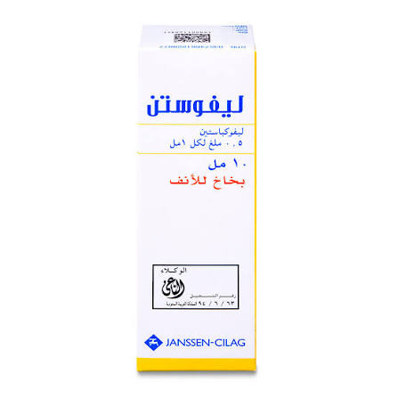 Livostin nasal spray 10ml