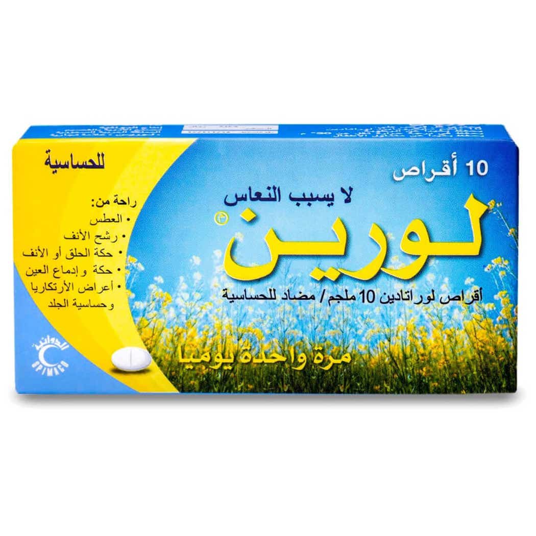 Lorine 10mg 10tab