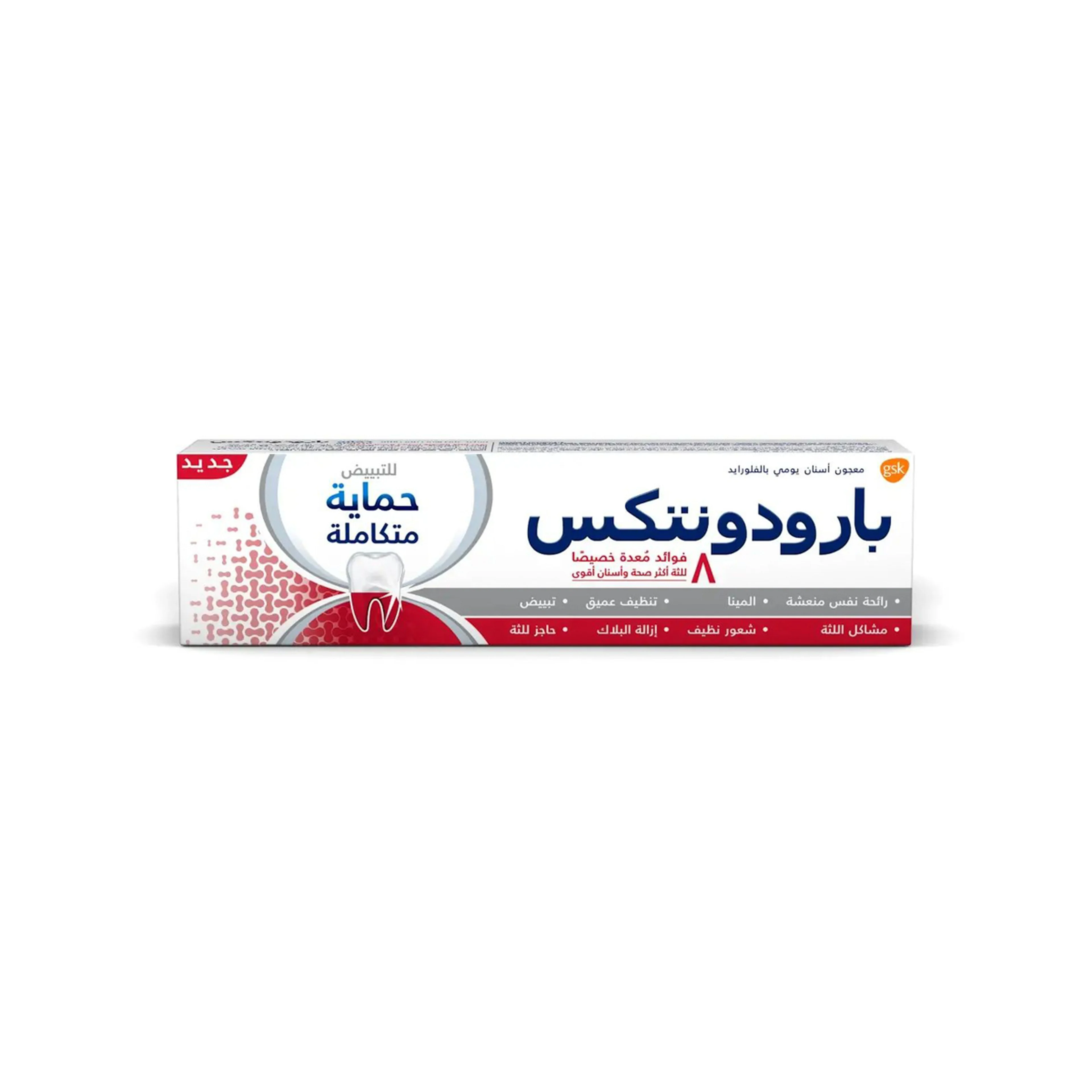 Parodontax tp complete pro whitening 75ml 73505