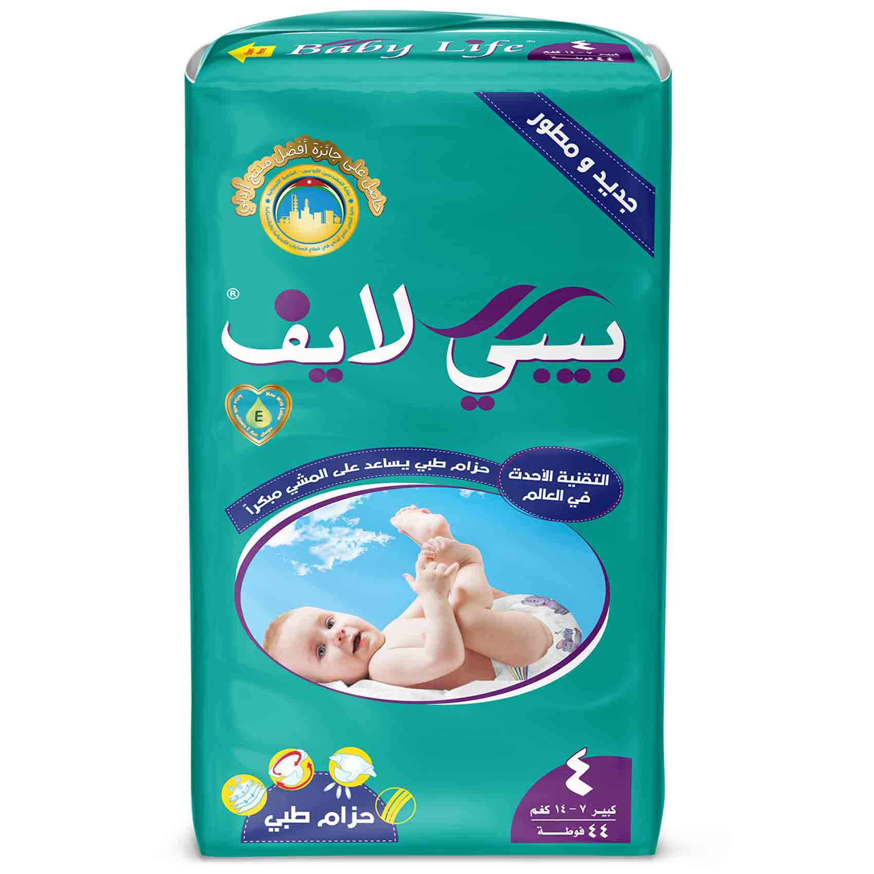 Baby life diapers large 44*4