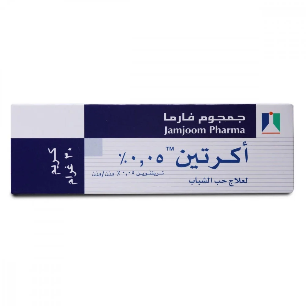 Acretin 0.05% cream *N