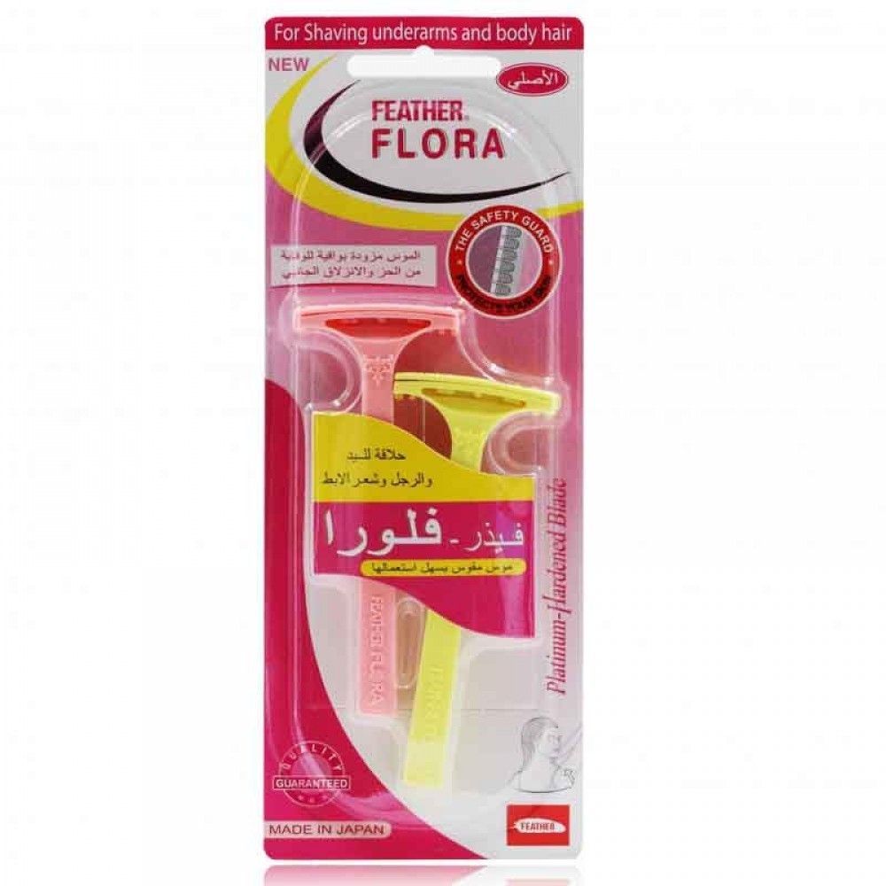 Flora feather blade 2pcs