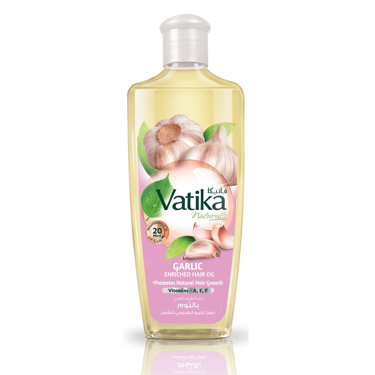 Vatika hair oil garlic 300ml