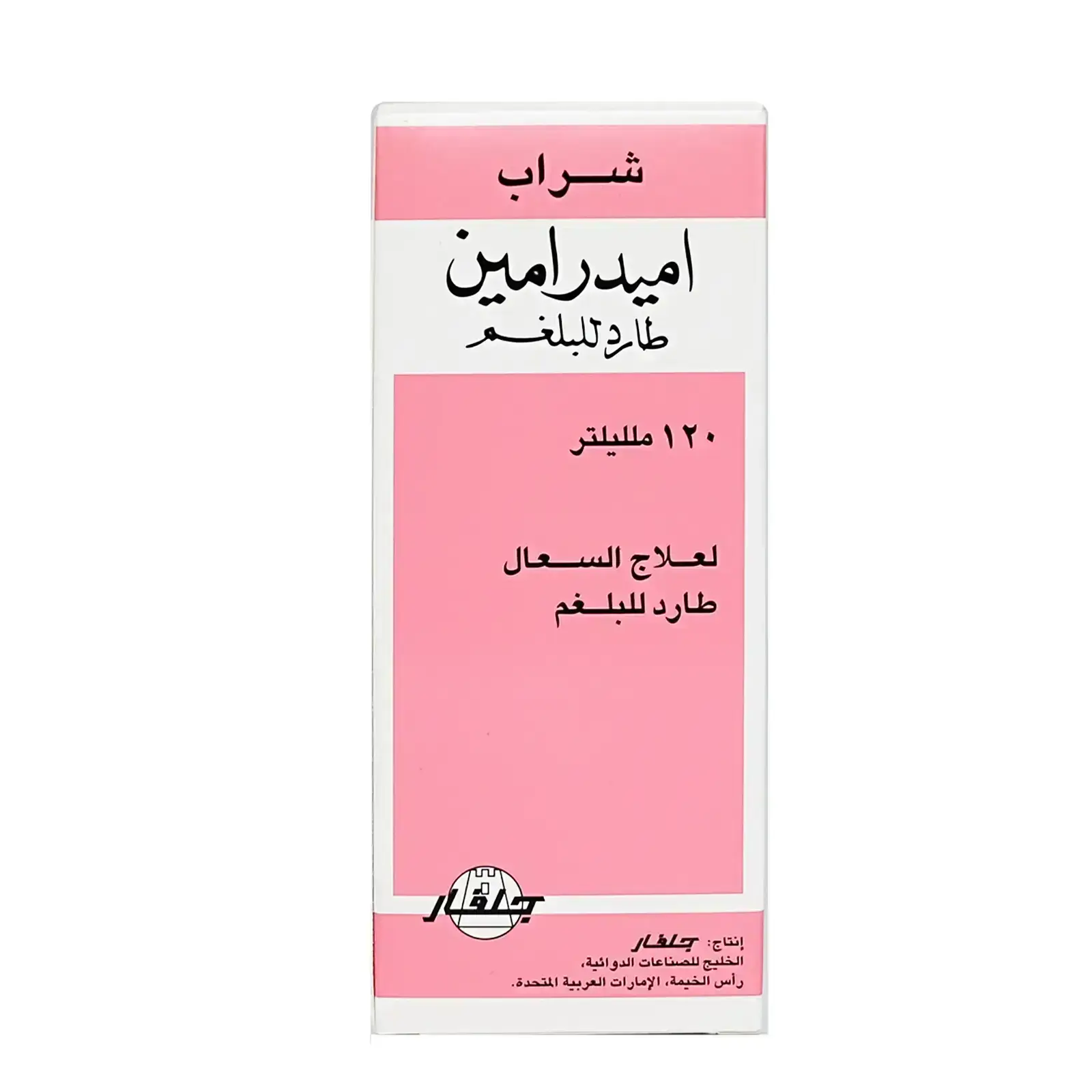 Amydramine adult expector syrup 120ml