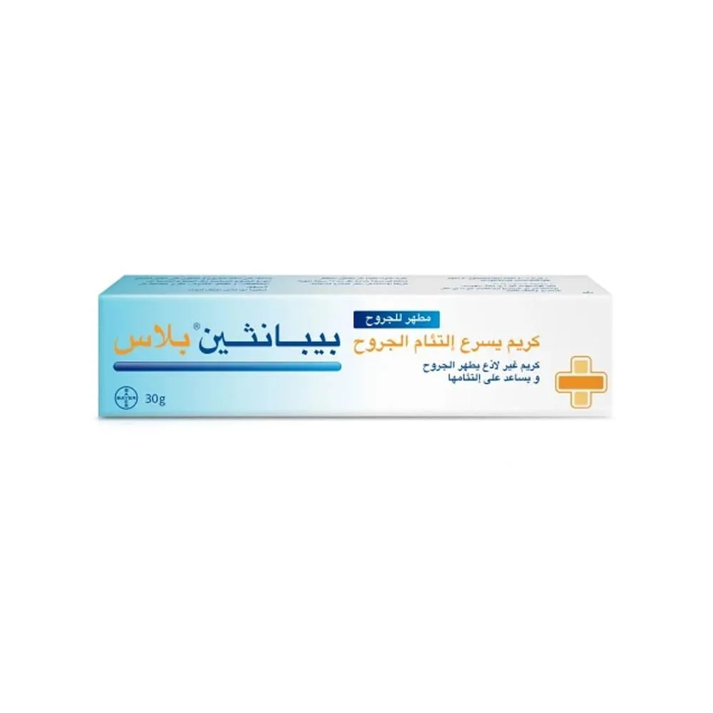 Bepanthen plus cream 30gm