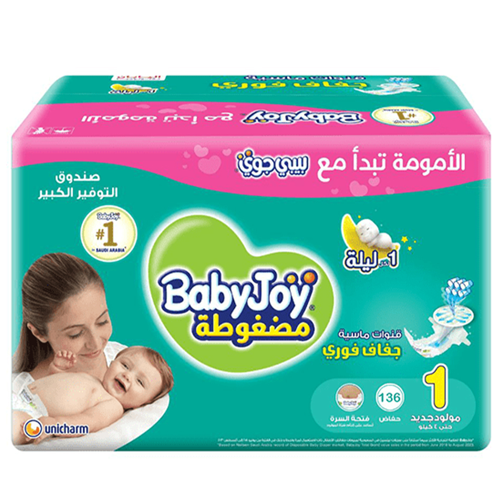 Babyjoy compressed jumbo box (no.1) newborn 2*68