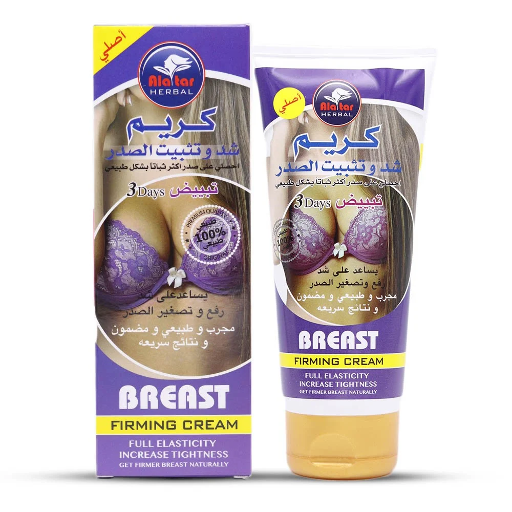 Alatar breast firmong cream 200