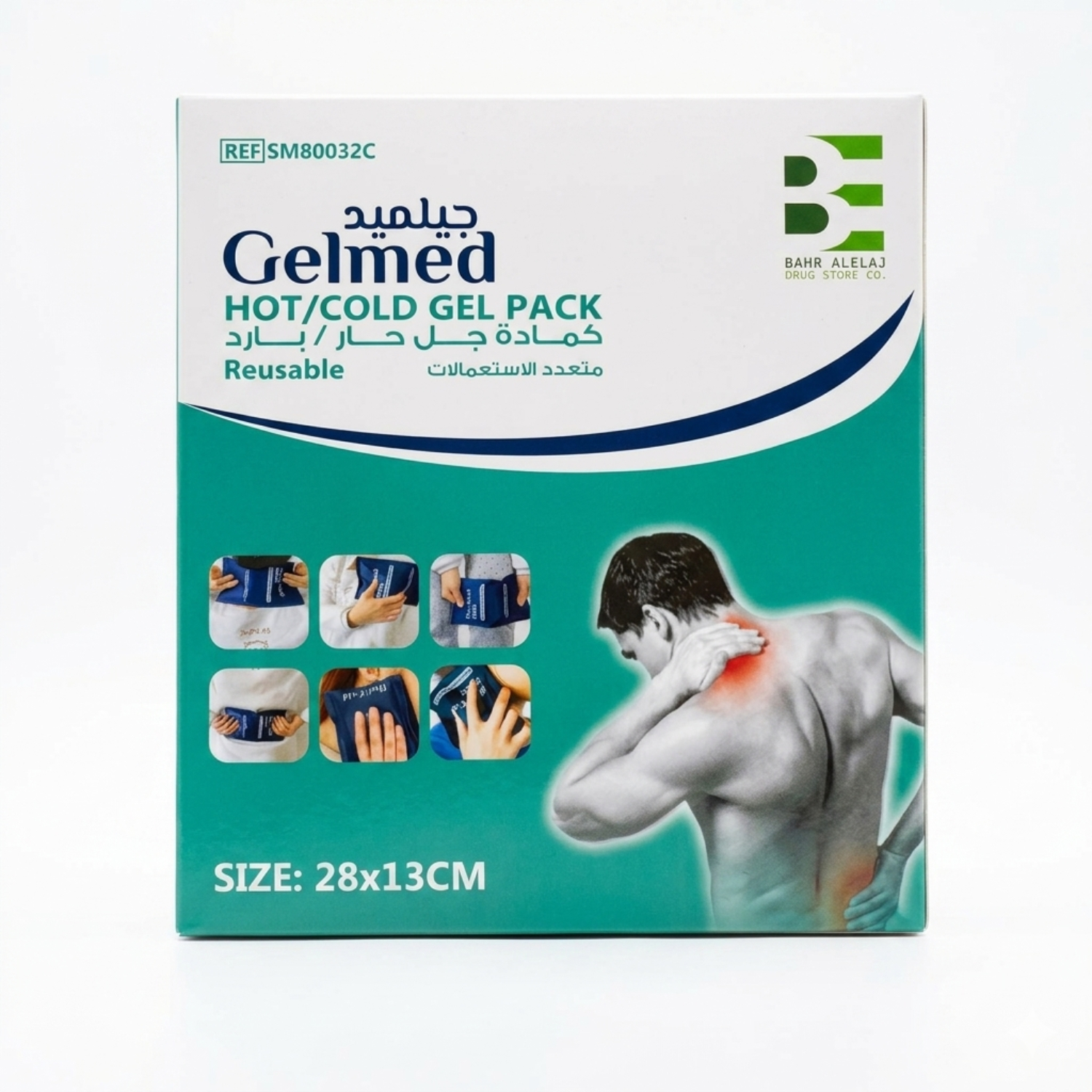 Gelmed hot/cold gel pack size28*13