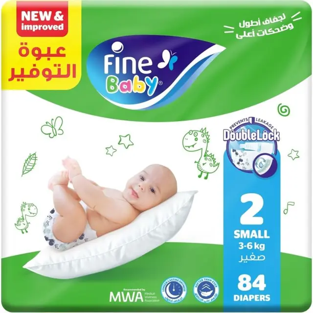 Fine Baby mega pack no.2 small 2*84