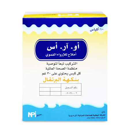 O R S sachets 30gm