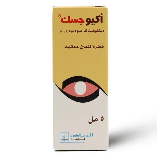 Ocugesic eye drops 5ml