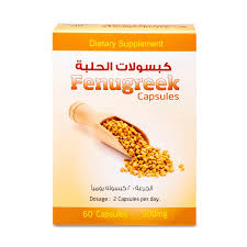 Fenugreek 60caps
