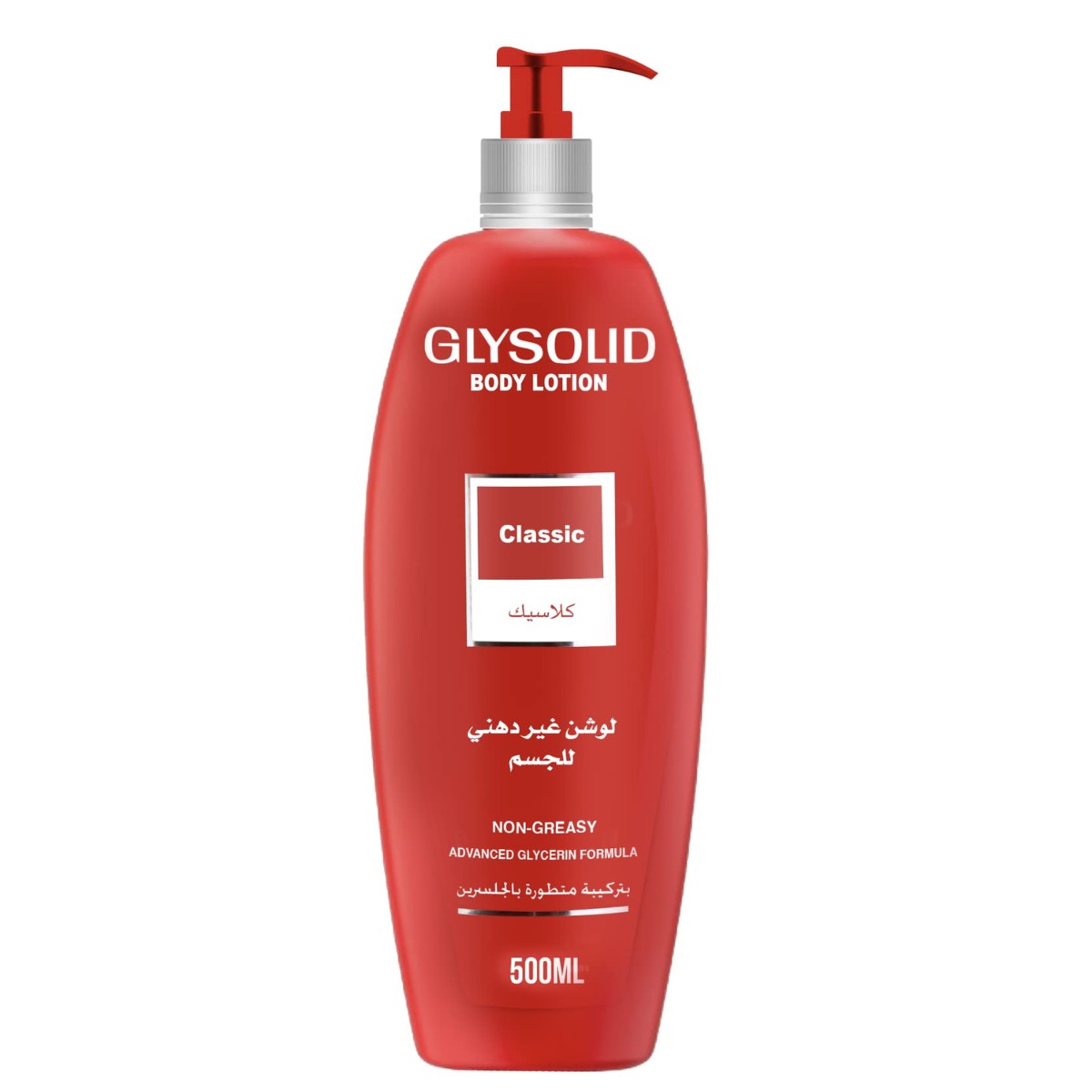 Glysolid body lotion classic 500ml