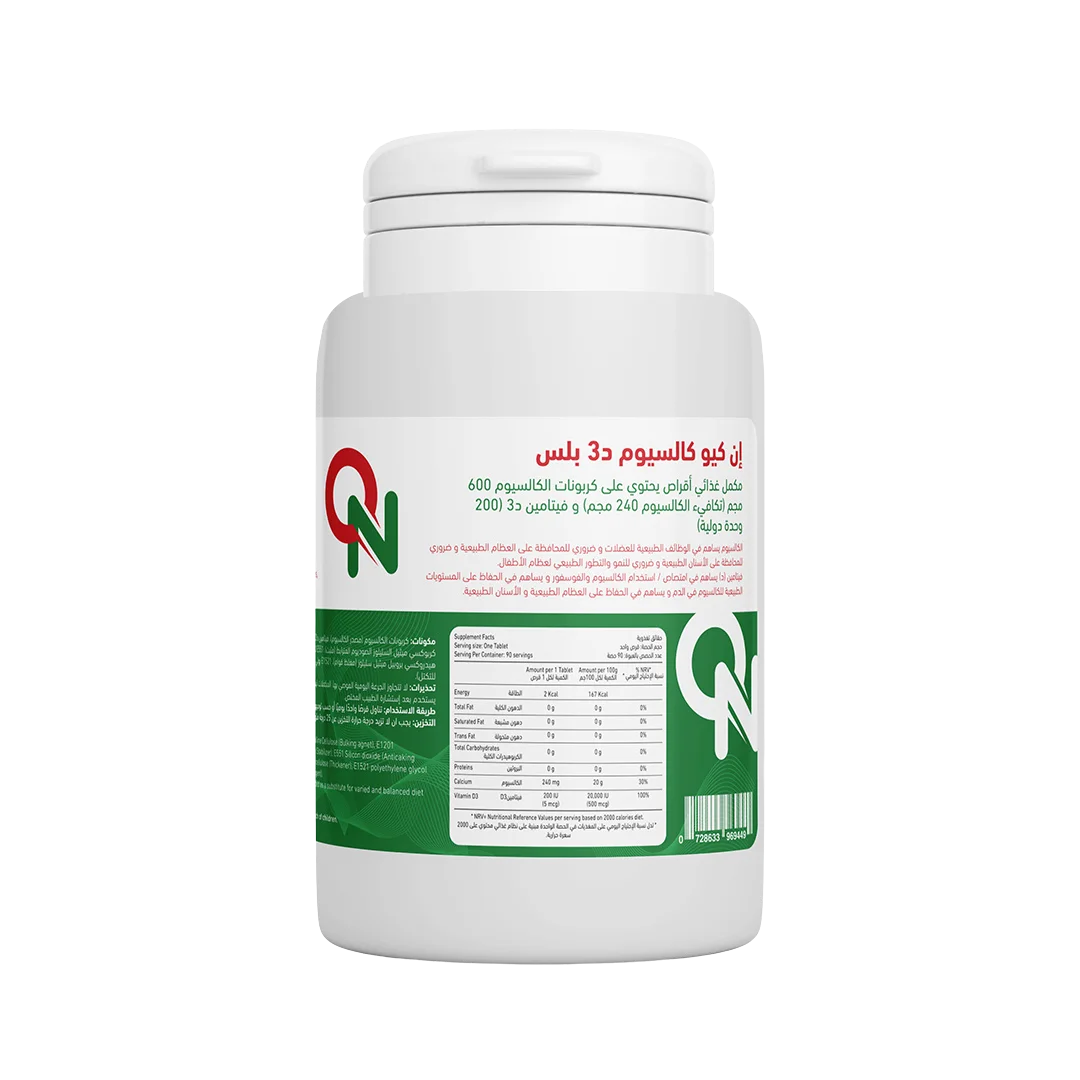 NQ Calcium D3 90tab