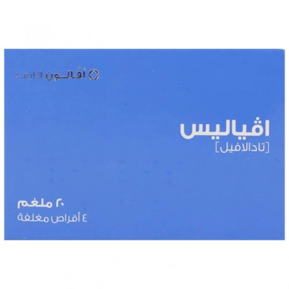 Avialis 20mg 4tab