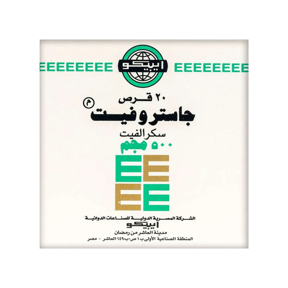 Gastrofait 0.5mg tab *N