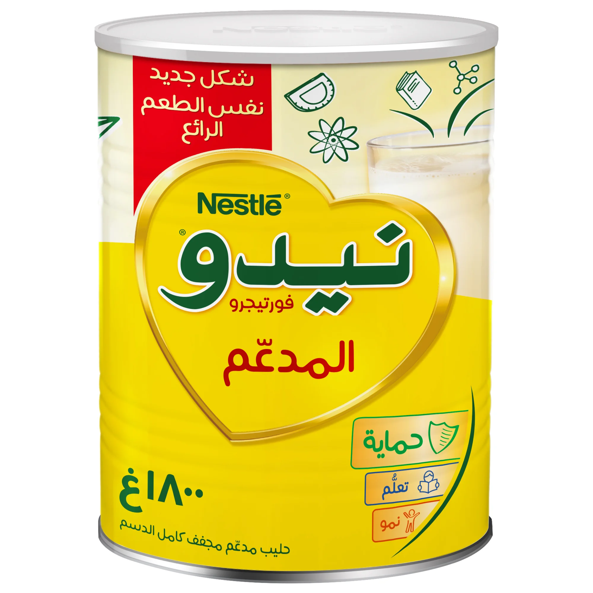 Nido fortefied 1800gm