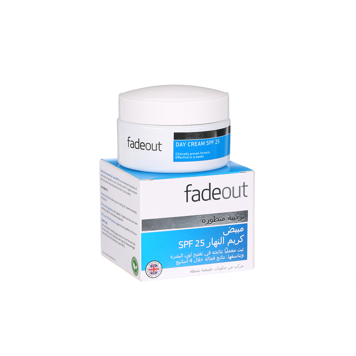 Fadeout cream advanced 75ml