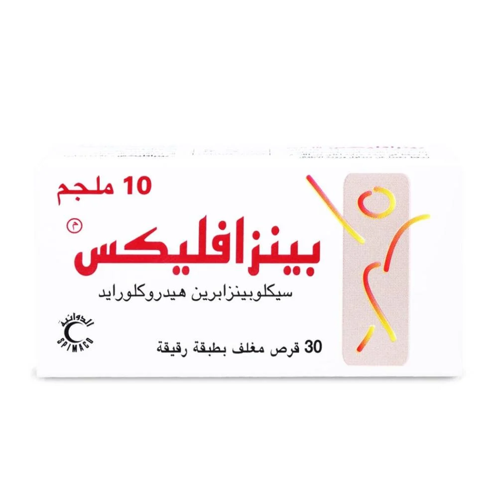 Benzaflex FC 10mg 30tab