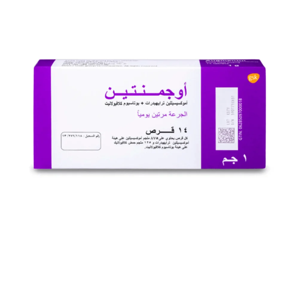 Augmentin 625mg tab *N