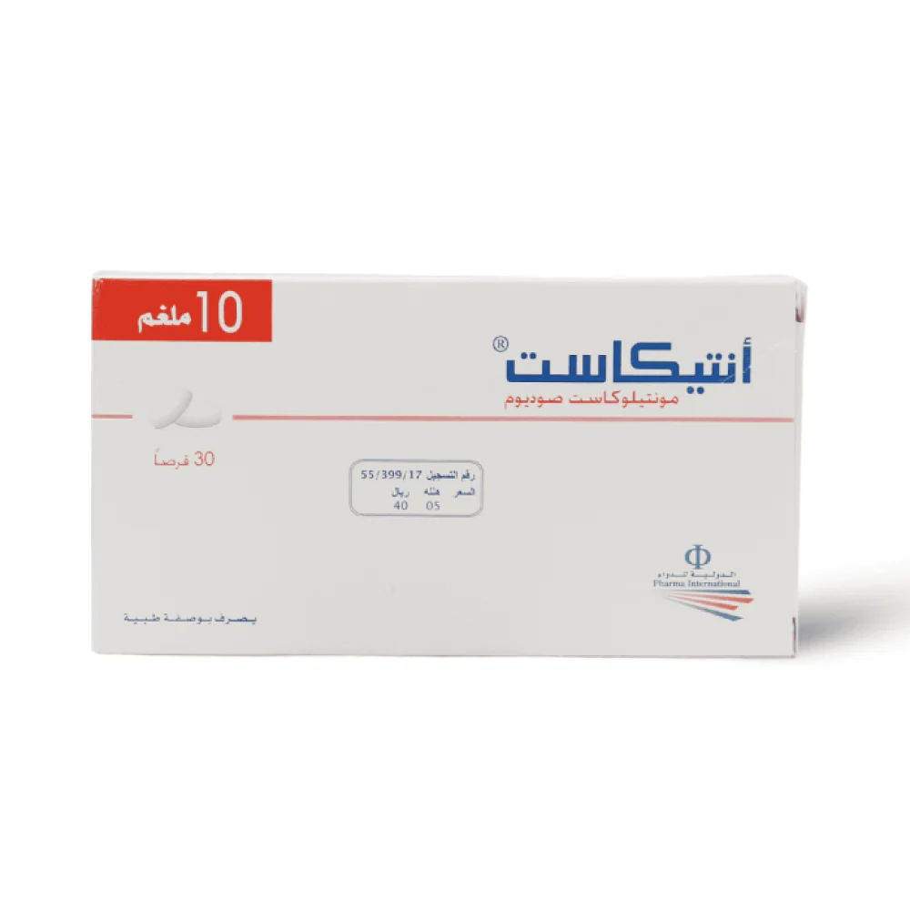 Antikast 10mg 30tab