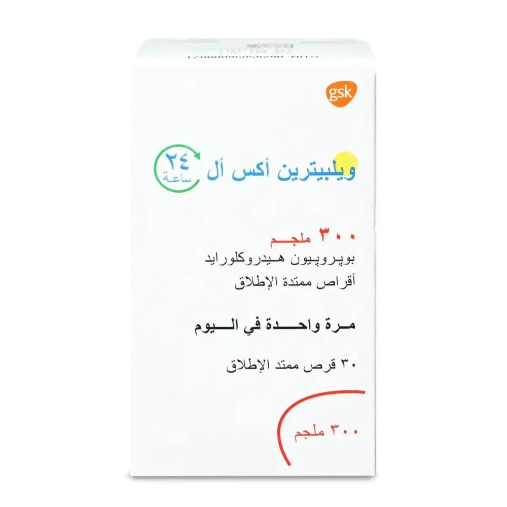Wellbutrin xl 300mg tab *N