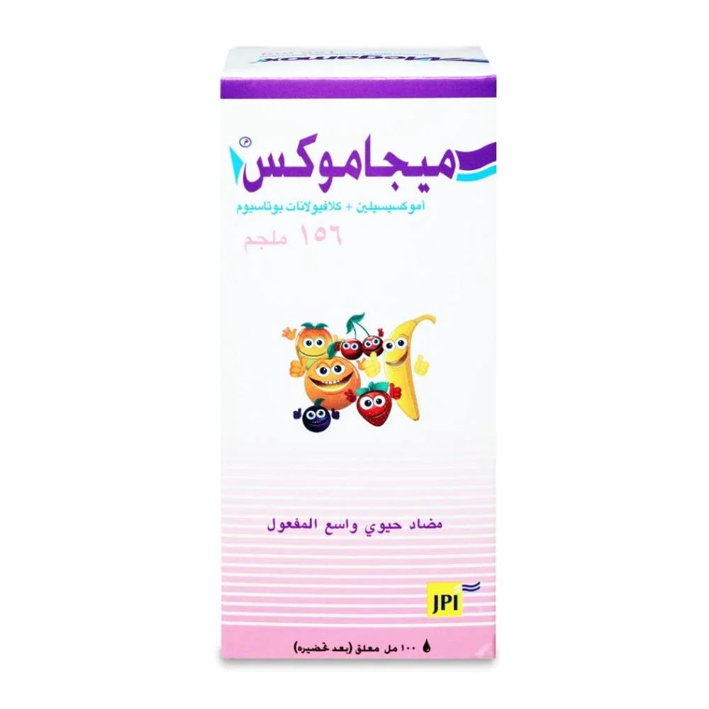 Megamox 156mg susp *N