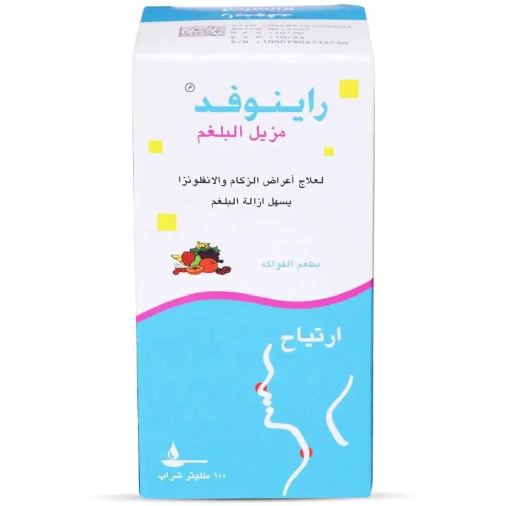 Rinofed expectorant syrup 100ml