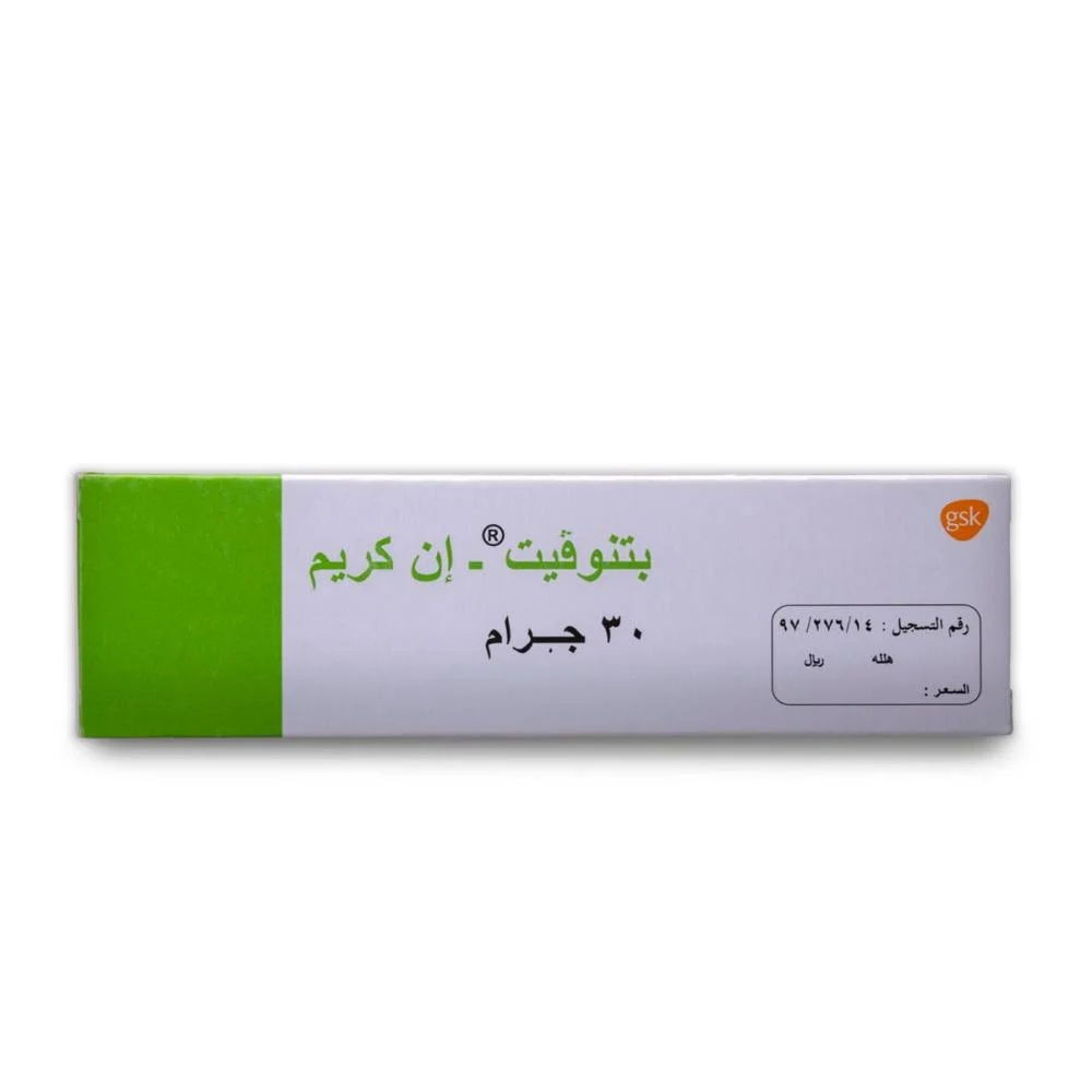 Betnovate N cream 30gm