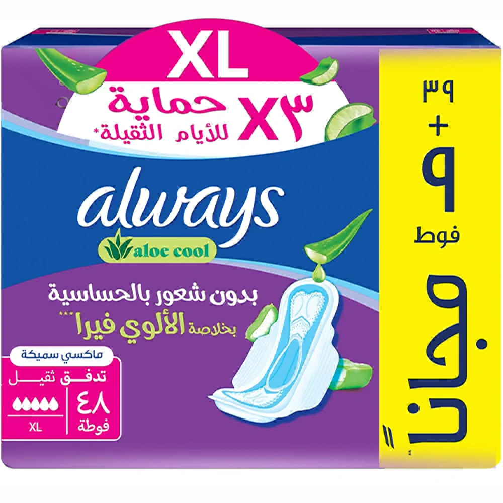 Always alo vera violet xl heavy 3*48