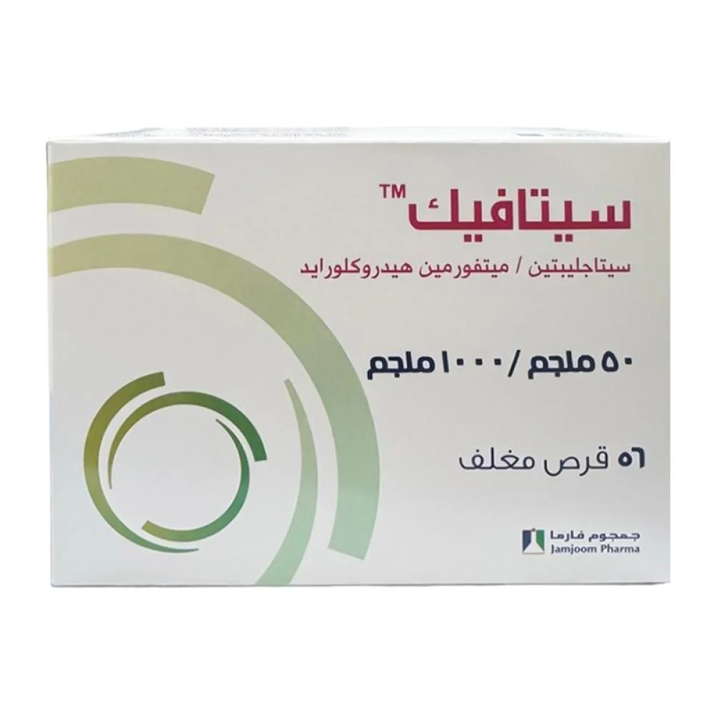 Sitavic 50mg / 1000mg 56tab