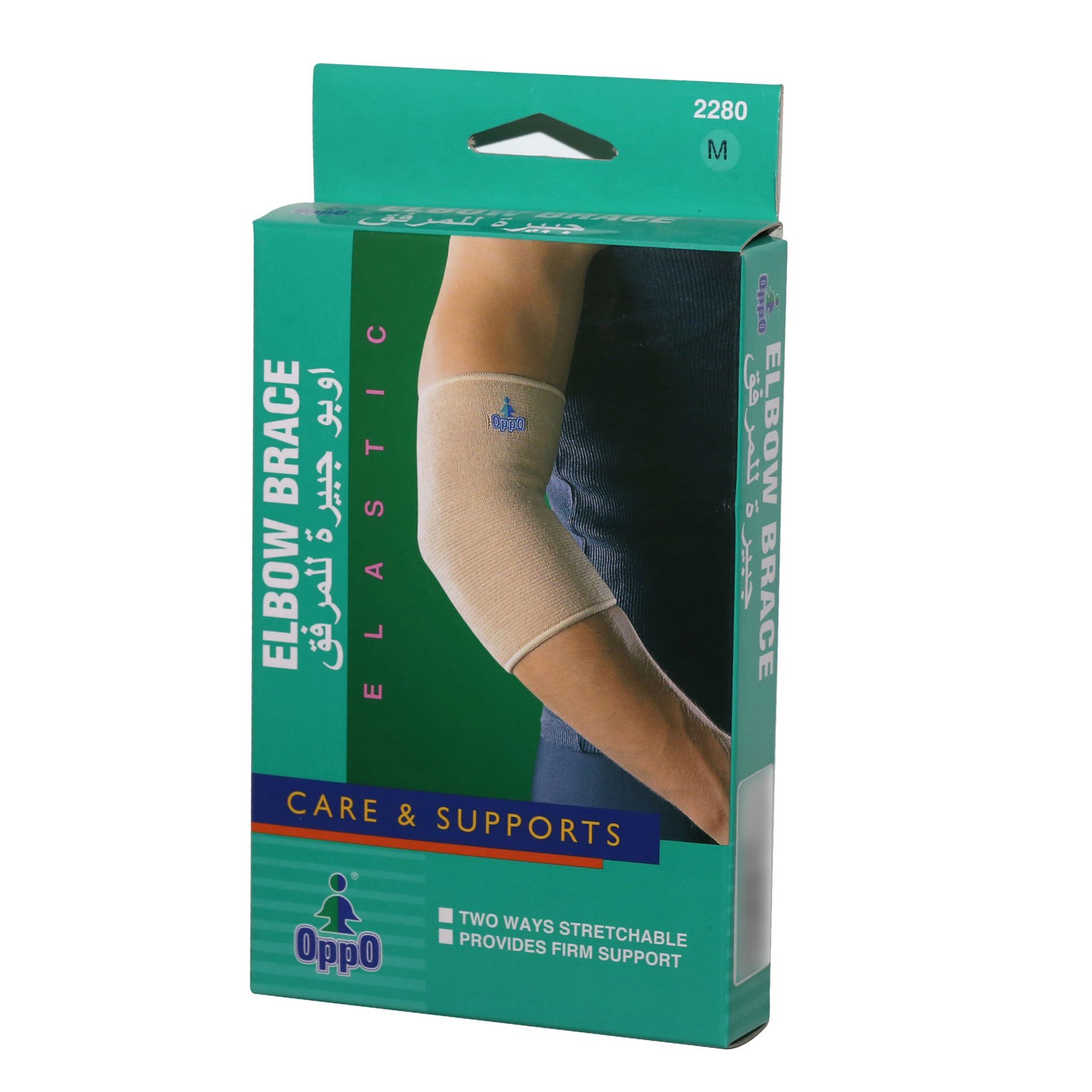 Oppo 2280 m/s elbow brace 501597