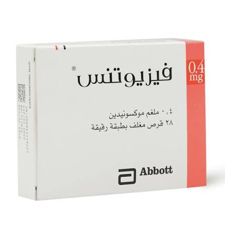 Physiotens 0.4mg 28tab