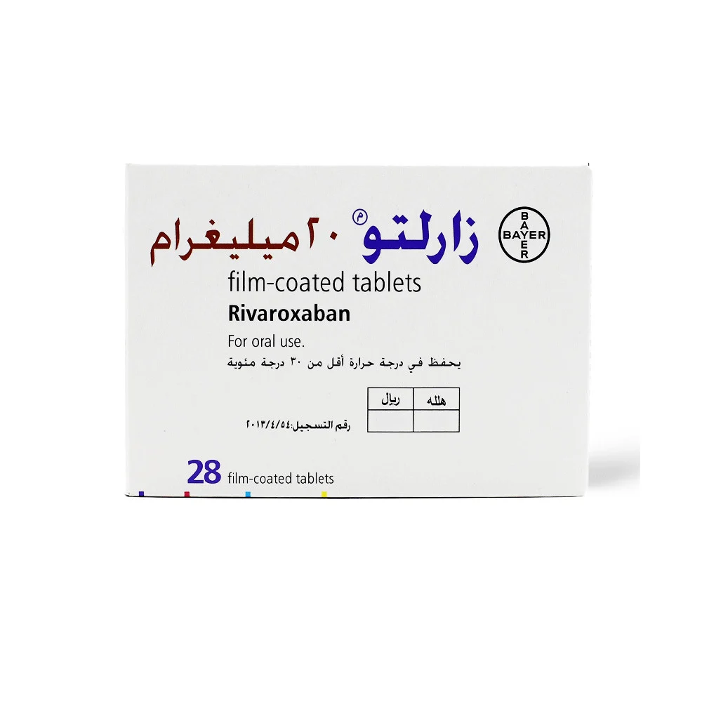 Xarelto 20mg 28tab