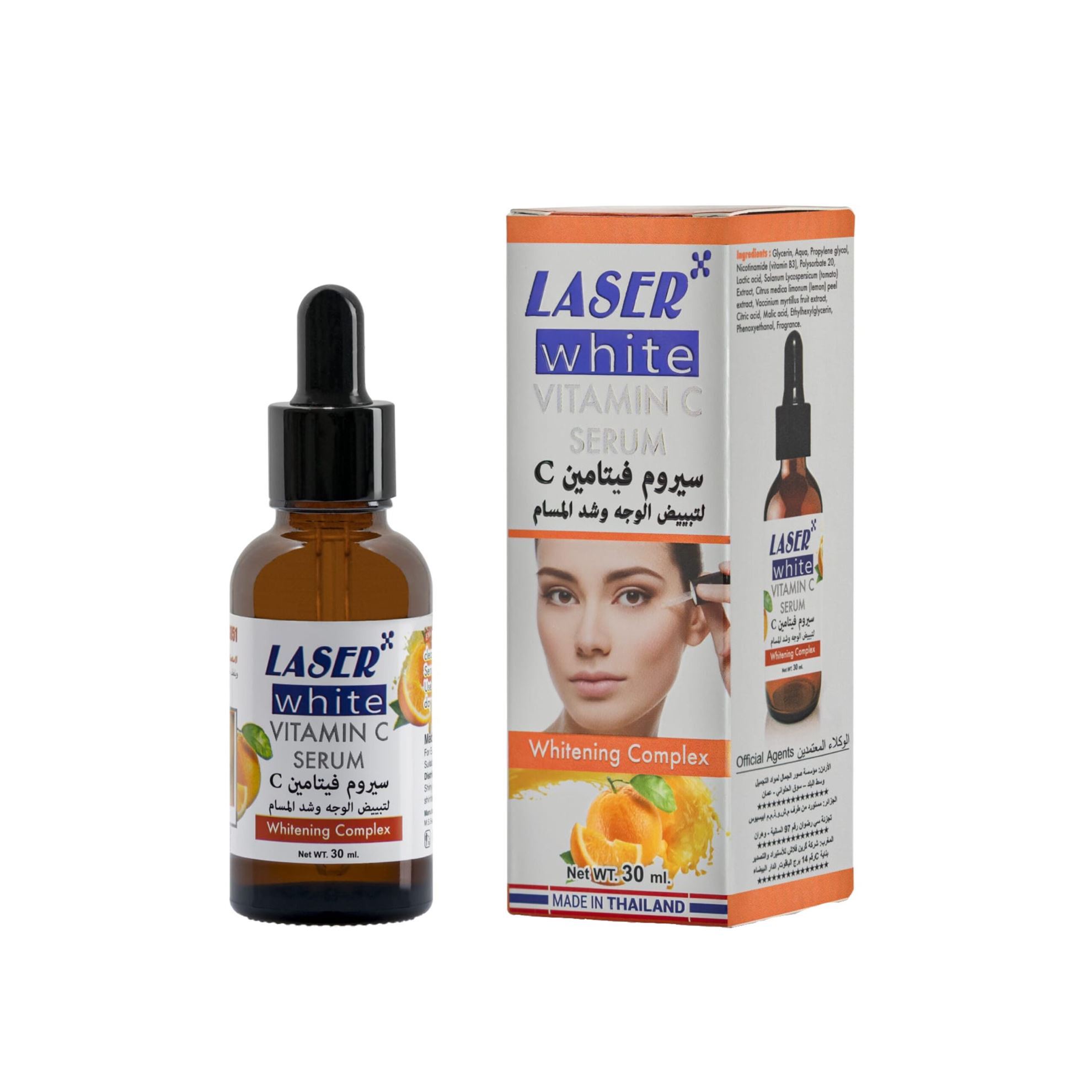 Laser white vitamin c serum brown 30ml