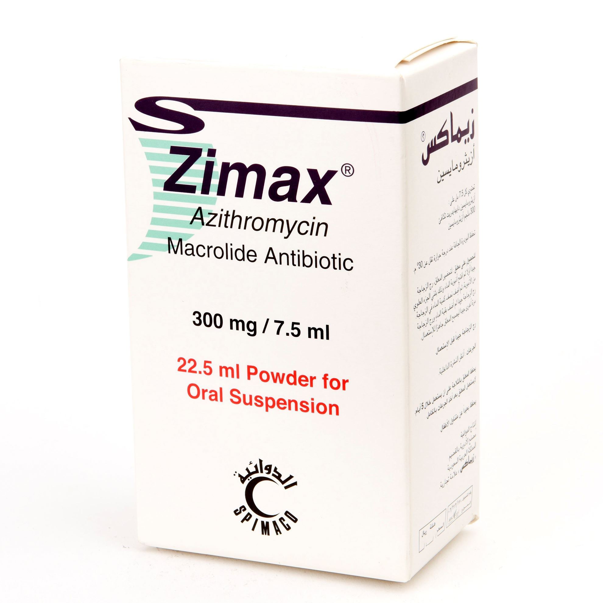 Zimax 300mg susp 22.5ml *N